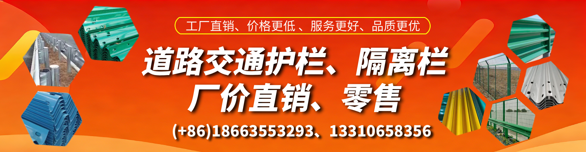冠县交通护栏生产厂家 道路护栏 波形护栏 防撞护栏 隔离护栏 防护栅栏